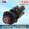 Factory direct sales suitable for Mercedes-Benz alarm light switch, car warning light button, emergency brake and emergency light 6HF001579-011 details Picture